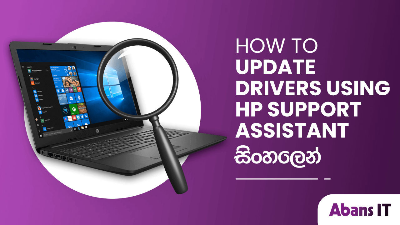 How to update Drivers Using Hp Support Assistant