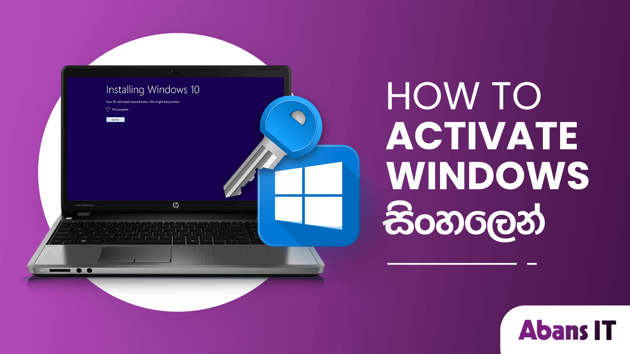 How to activate windows