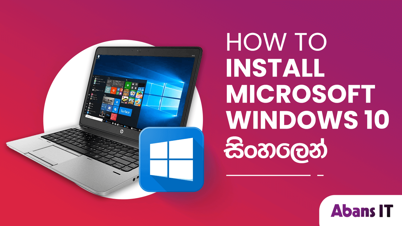 How To Install Microsoft Windows 10
